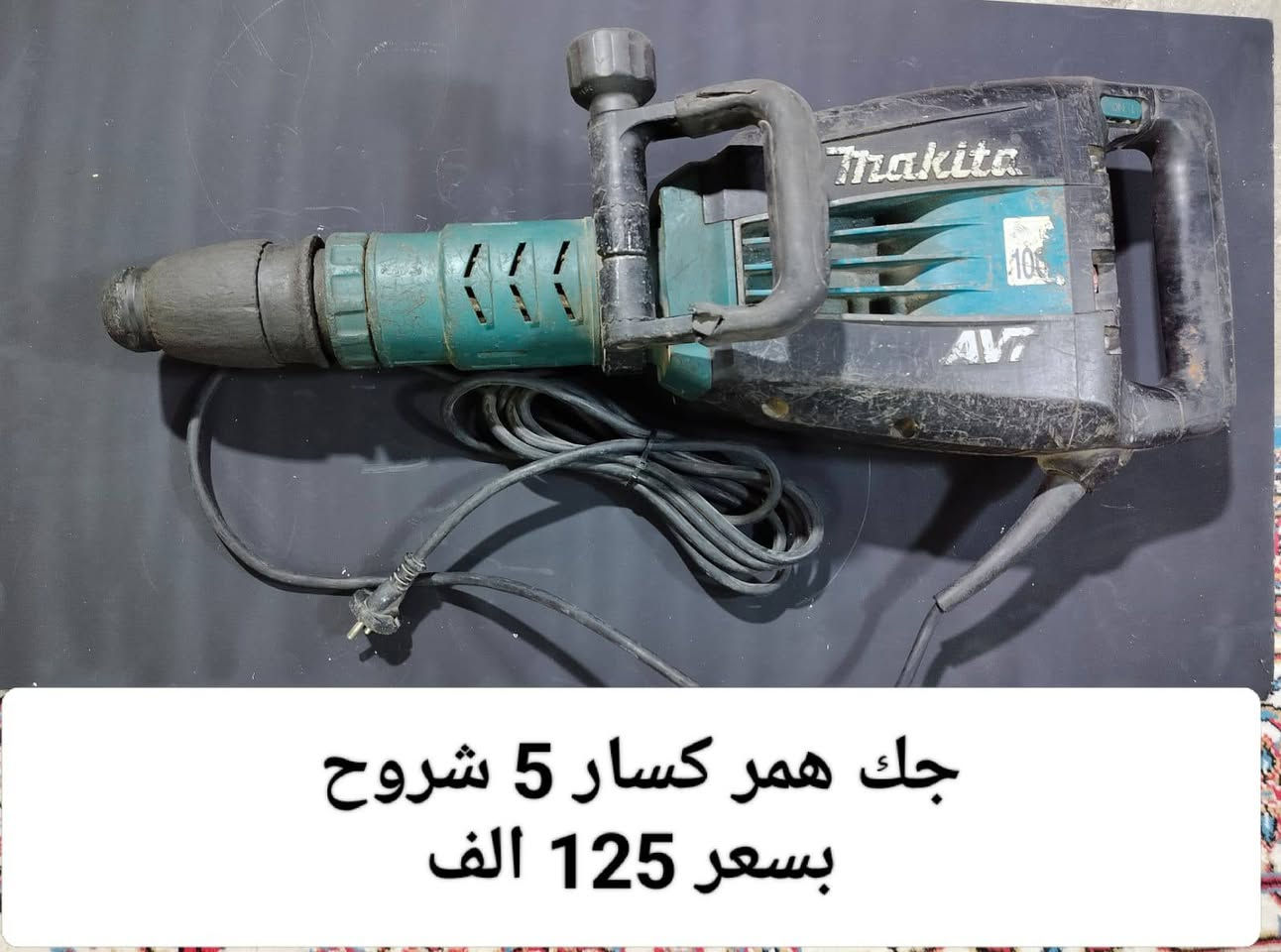 السلام عليكم اخوان الاسعار داخل الصورة للاستفسار والحجز رقم واتساب ***********
