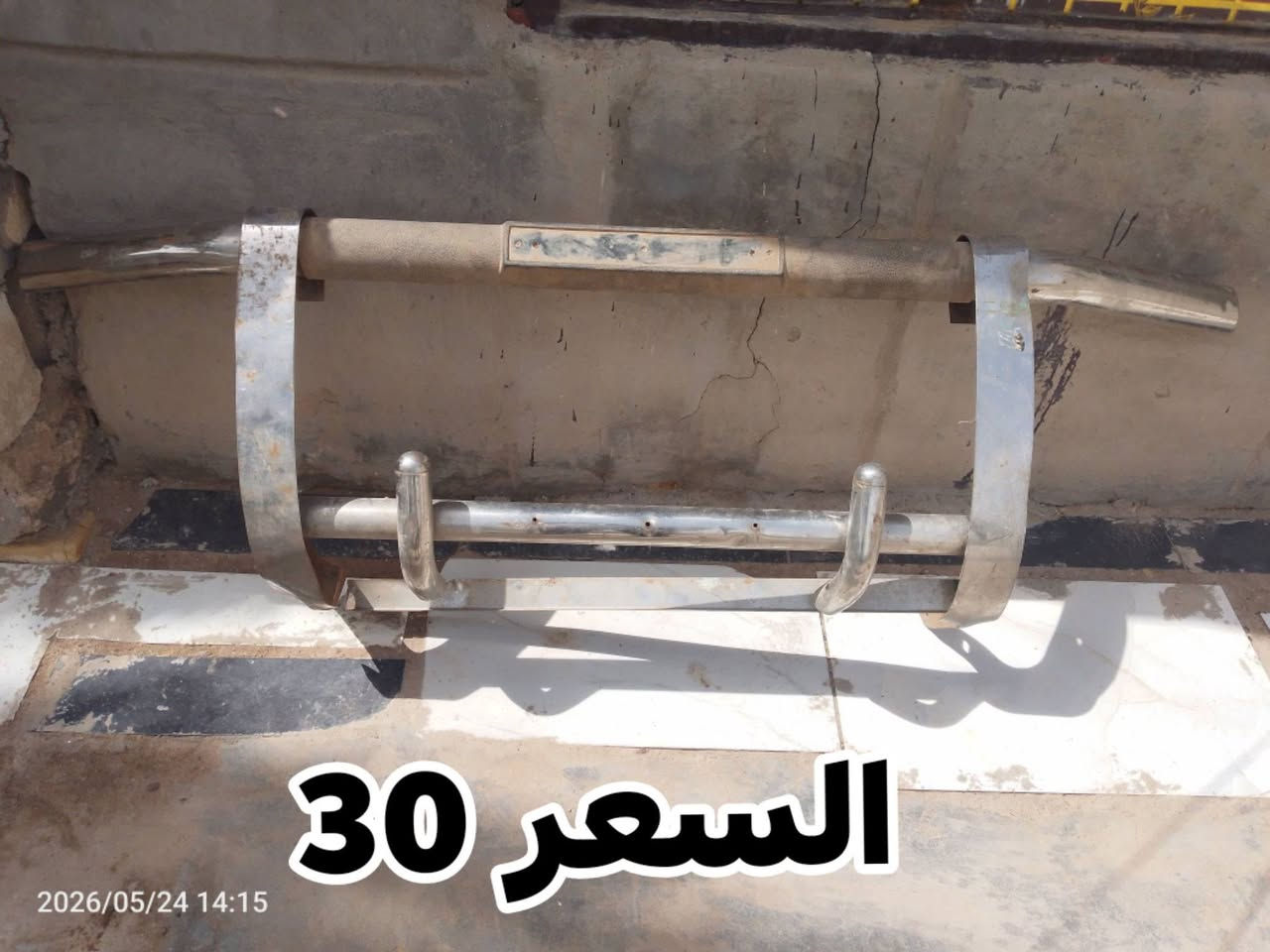 البيع دروعه بريجو خلفي او امامي سعر امامكم مكان بابل دبله سعر او بيهن مجال لاستفسار عله هاذه رقم *********** موجود خاص
