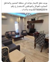 🛑 #ملاحظه تتوفر جميع عروض البيع والايجار الاستفسار على الرقم المذكور 👇...