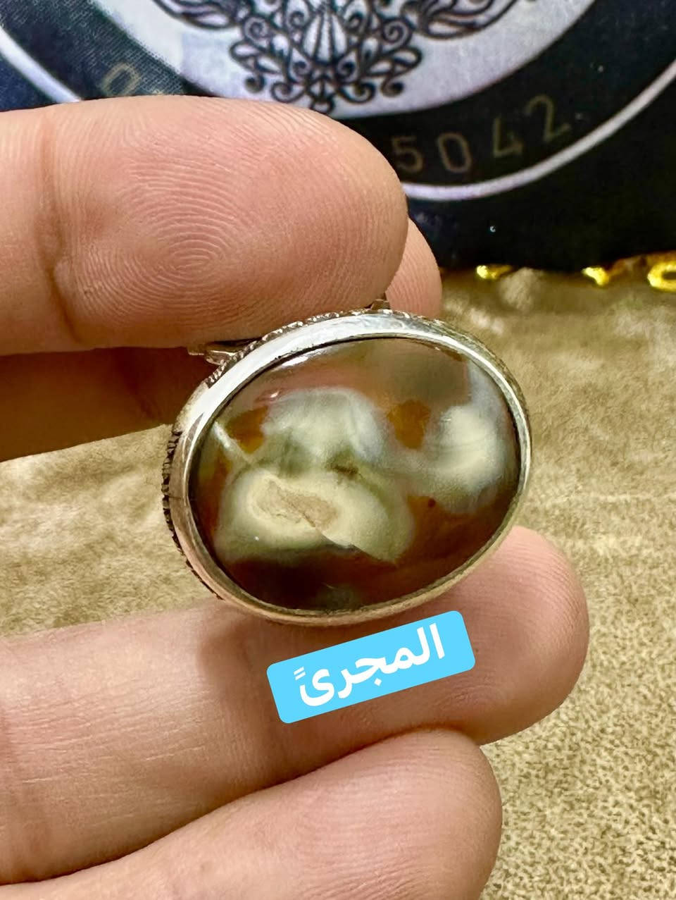 بسم الله ماشاء الله ولا حول ولا قوة الا بالله ☝️☝️ 

👁️👳‍♂️ هنا يكمن الاختلاف مع قوووووة الحجر 👁️👳‍♂️ 

🫵👳‍♂️ وأنت ورزقك وكل حجر ولية صاحبة 👳‍♂️🫵 

#ورشة_أبوحازم_المجرى_٠١٠٦٠٧٠٥٠٤٢


**إذا كنت صاحب هذا الإعلان وتريد حذفه لأي سبب، رجاءا أرسل رسالة إلى الدعم الفني**