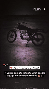 دراجه نضيفه نامه شلامجه محرك 24 أوراق اصولي سعر خابرني ***********
