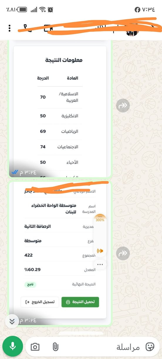 بمناسبه الدخول الشامل للصفوف المنتهيه أعلن تدريس خصوصي للمراحل الابتدائية والمتوسطة نظام الحقيبة  B218


**إذا كنت صاحب هذا الإعلان وتريد حذفه لأي سبب، رجاءا أرسل رسالة إلى الدعم الفني**