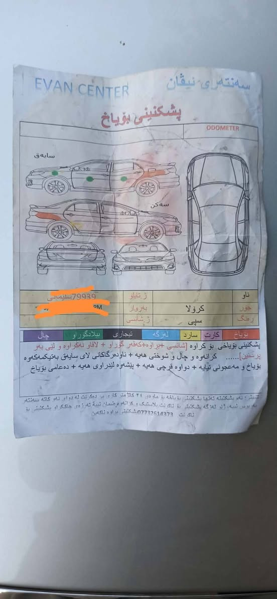 بیکاشۆ 2010 زۆر پاک مەکینەی گەورە ماڵی دۆستە 
 نرخ 115 گەڵاو تۆزێ معامەلە سەنەوی تازە ناونیشان سیدصادق - ژمارەی فرۆشیار *********** ئەوەش سۆنەرەکەی ماڵی دۆستە
