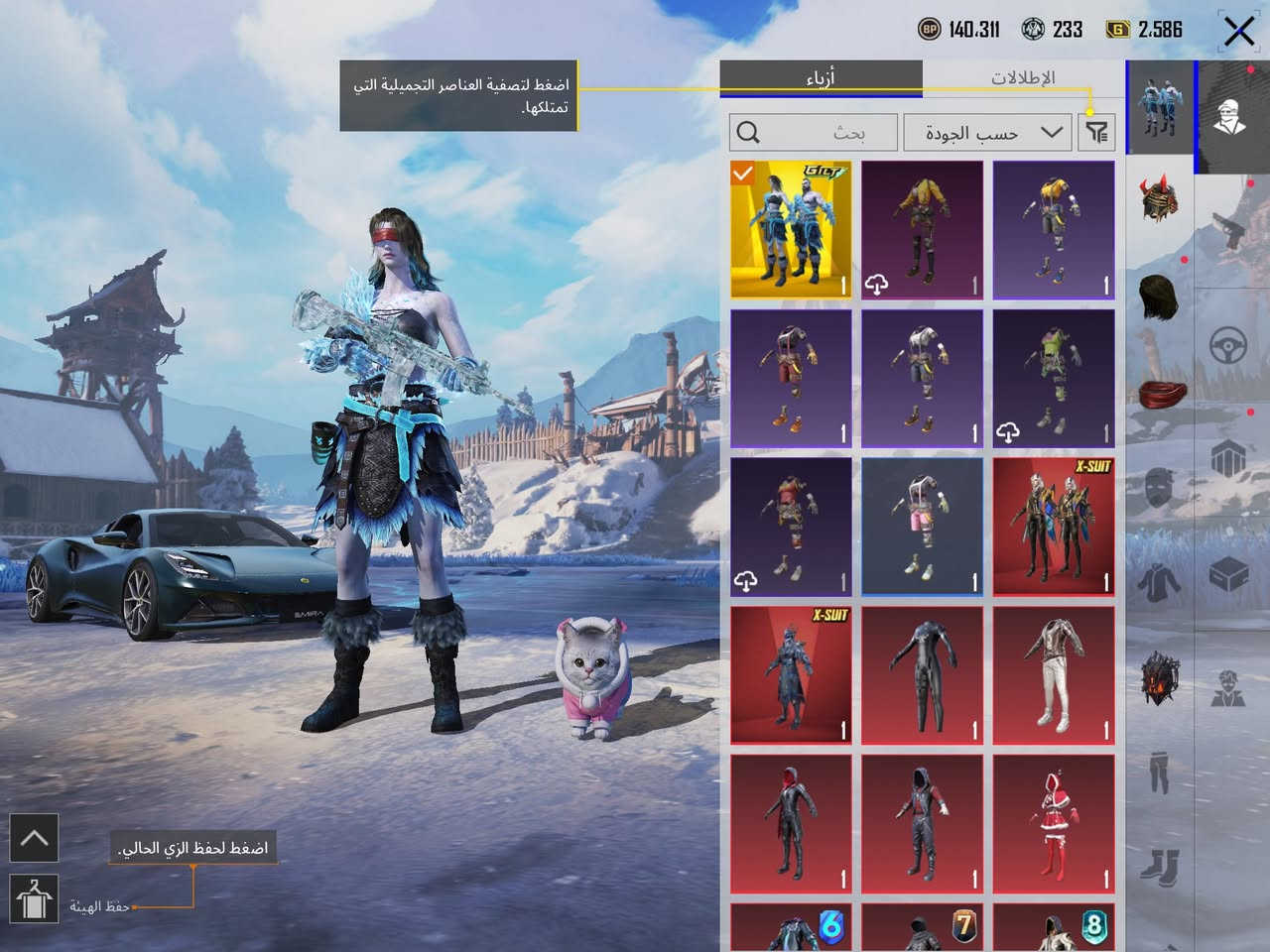 السلام عليكم حساب بوبجي للبيع مثل ماموضح بل صورة والايدي مقابلك بعد بي هواي شغلات حلوة المفور ماكس والسيارات اثنين بيي وبي الداسياة مالت الشرطه والذهبي بي 3لبسه وحده وقناع 2سعره 375 مكاني بابل البكرلي بيع فقط وجه لوجه


**إذا كنت صاحب هذا الإعلان وتريد حذفه لأي سبب، رجاءا أرسل رسالة إلى الدعم الفني**