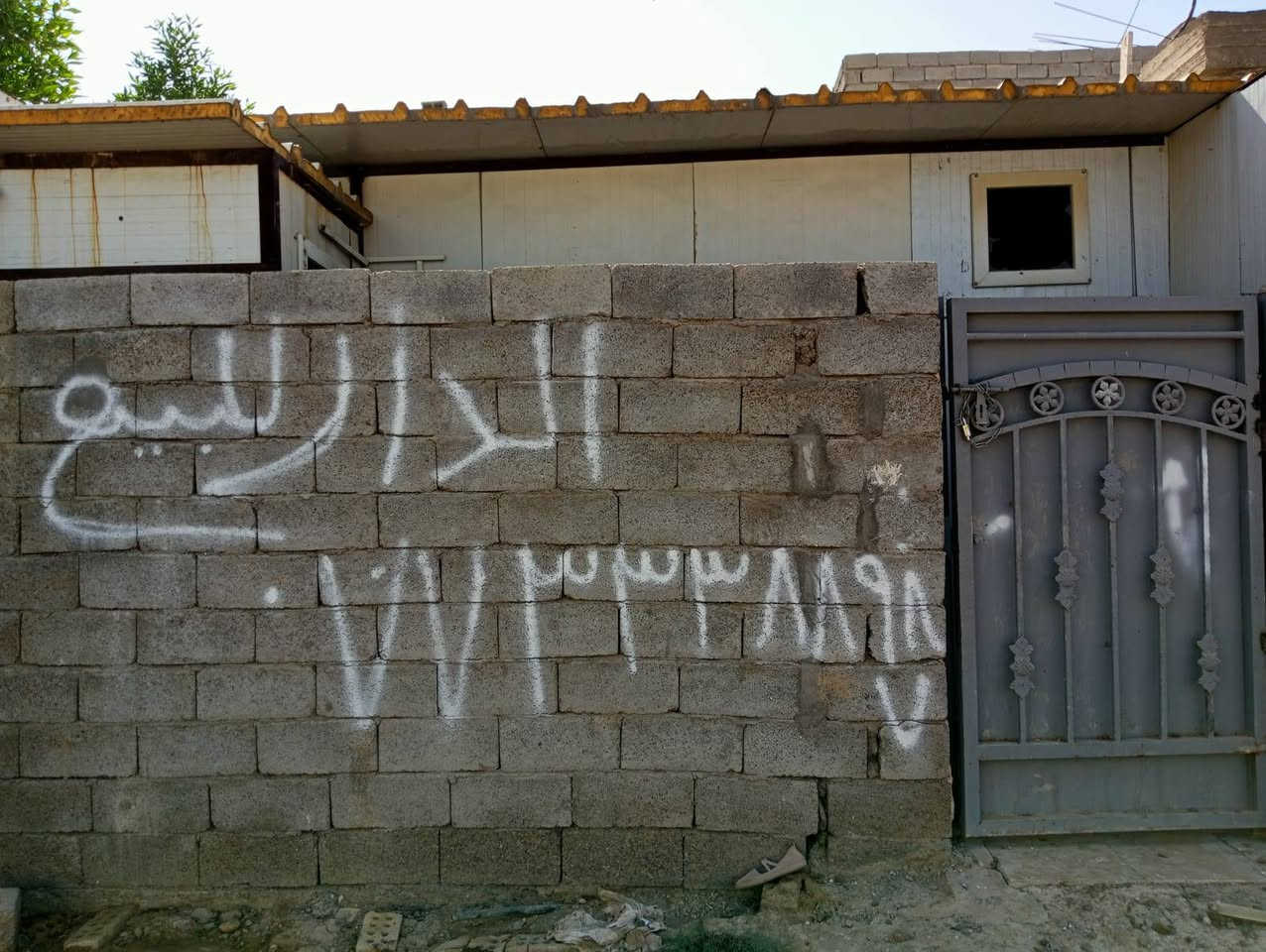 مشتمل 50مترللبيع
نص بناء نص سندويش
يحتوي على غرفة وصاله وملحقات
مطبخ وحمام
موقع يبعد عن سيطرة سويب خمس دقايق قرب بانزين خانه سفينة النجاة ومدرسة الحلواني
قربية عن الشارع
أي استفسار 0773 716 3263
