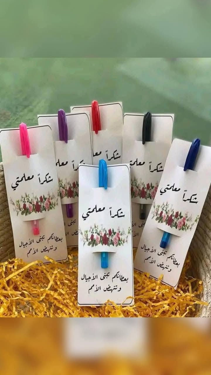 متوفر عندي #عيدالمعلم


**إذا كنت صاحب هذا الإعلان وتريد حذفه لأي سبب، رجاءا أرسل رسالة إلى الدعم الفني**