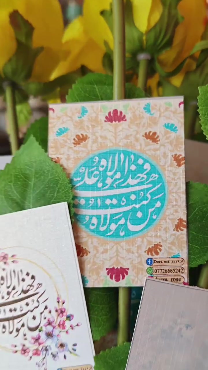 متباركين بعيد الغدير الاغر 
العنوان 💥💥
الزعفرانية قرب منتزة كاردن ستي 
💥💥للحجز و للاستفسار 👇🏻👇🏻
💥 رابط التلكرام 
https://t.me/dorra_rose

💥واتس اب💐
https://wa.me/message/ASTQ2EYEAPWKE1

💥انستكرام 💐
https://instagram.com/dorra_rose?igshid=YmMyMTA2M2Y=

💥فيس بوك💐
https://www.facebook.com/درة-روز-Dora-Roz-817915194977836/
 #بغداد #هدايا #هدايا #عيد_الغدير #درة_روز #توزيعات


**إذا كنت صاحب هذا الإعلان وتريد حذفه لأي سبب، رجاءا أرسل رسالة إلى الدعم الفني**
