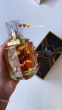 عطور • فخمة • ريحة طيبة