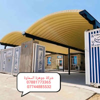 🔥 “أقوى تخفيضات الصيف ‼️ كيسبان بجودة عالية 07881773365 خاص لفترة محدو...