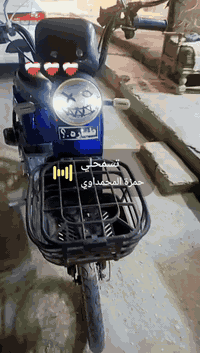 بسم الله الرحمن الرحيم
باسكل للبيع 
لون مميز 💙 
تشغيل عن بعد بصمة و سويج 
خمس بطاريات 
اربع سرعات 
السرعة 78 
السعر 350 وبي مجال ❤️‍🔥 
المكان حي المكرمة قرب سوق المسقف الرقم *********** يوجد واتساب
