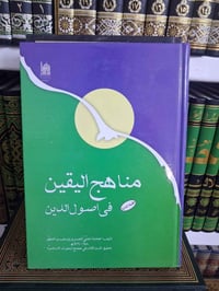 كتب متنوعة • للبيع • خاص