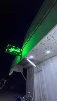 تايكر ٢٠٢٥ • باب أول • أوراق أصلية