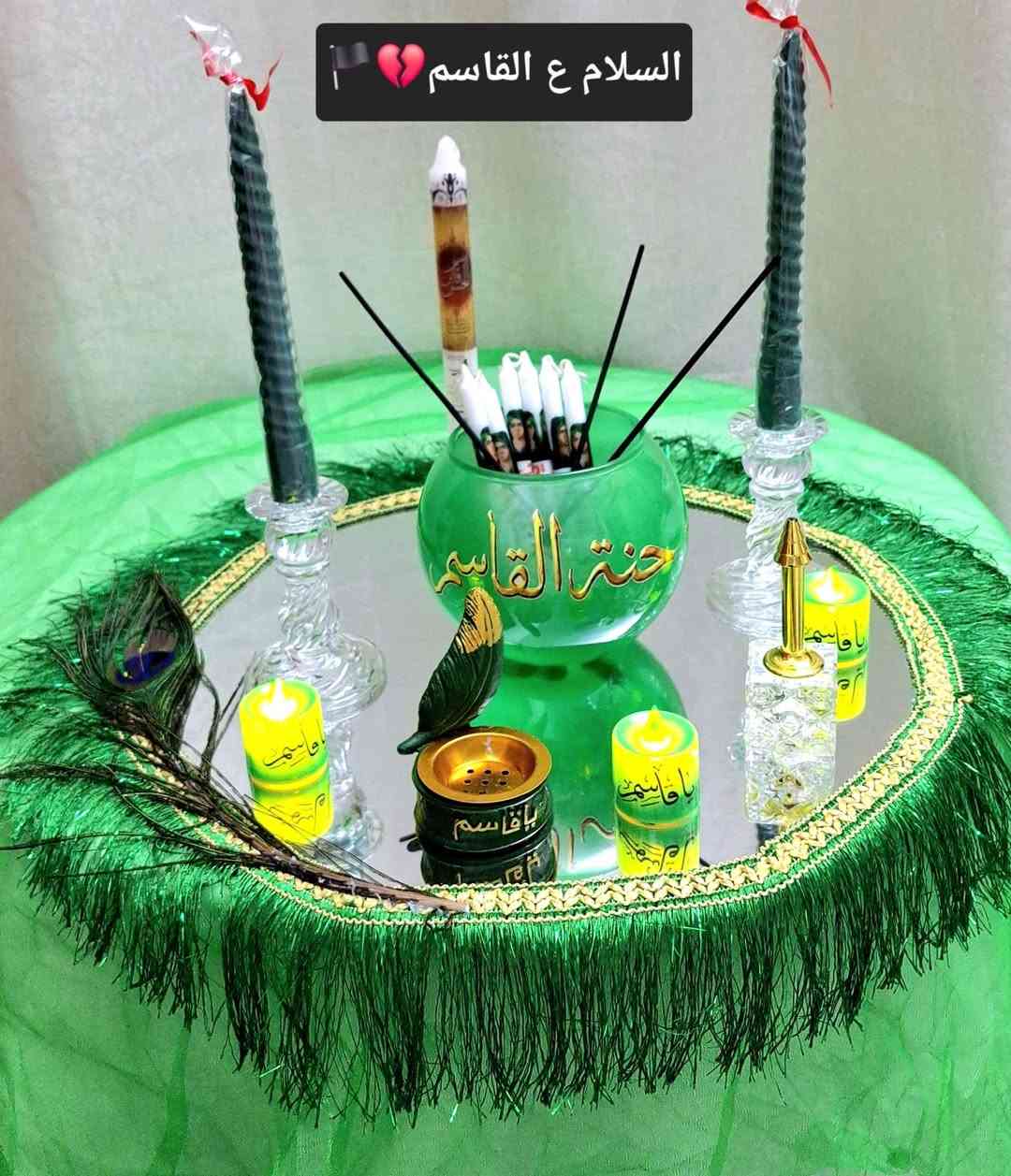 888🏴
#عظم #الله #لكم #الاجر #والثواب🏴✨️

كل مايخص هذا الشهر الفضيل شهر #محرم و #صفر 🏴
تجهيز #المواكب والجلسات الحسينيه🏴

كلشي متوفر يمنا وبأنسب الاسعار #لاتحيرون 

(#توزيعات بكافه اشكالها وانواعها،سفري،#صواني #القاسم،#شموع،كلشي متوفر)

للحجز والاستفسار عبر الماسنجر او واتساب✨️
متوفر توصيل لجميع محافظات #العراق✨️
#عظم #الله #اجورنا #واجوركم 🏴


**إذا كنت صاحب هذا الإعلان وتريد حذفه لأي سبب، رجاءا أرسل رسالة إلى الدعم الفني**