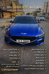 سيارة نظيفة جدًا، استخدام شخصي، جاهزة للفحص  المواصفات:  • محرك 6 سلند...