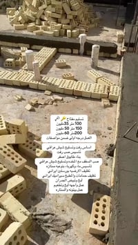 خدمات • الاستفسار • اتصال هاتفي