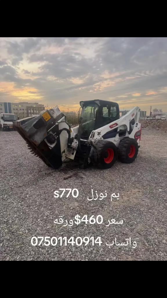 s770        مودیل  2011


**إذا كنت صاحب هذا الإعلان وتريد حذفه لأي سبب، رجاءا أرسل رسالة إلى الدعم الفني**