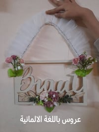 ديكورات عرس • غرفة عرس