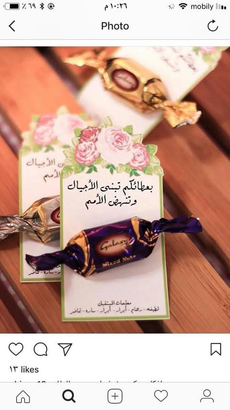 عرض خاص توزيعات عيد المعلم 
بااسعار مميزه 
للحجز واستفسار مراسلة الصفحه او ع واتساب ***********
