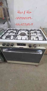 حلة/دبلة • ثلاجات ومجمدات • مولدات