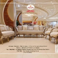 نيوكلاسيك • كنب • صالون