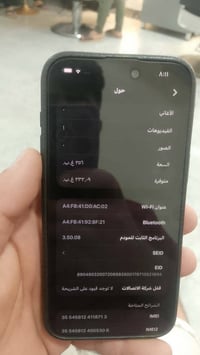 ايفون 15برو ماكس امانه الله التلفون كله بلادي وكع مني وبدلته ضهر شرط ب...