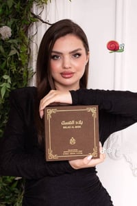 عطر بلاد المسك • 100مل • توصيل مجاني