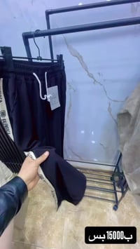 ملابس شبابيه • ملابس رجاليه • بيج