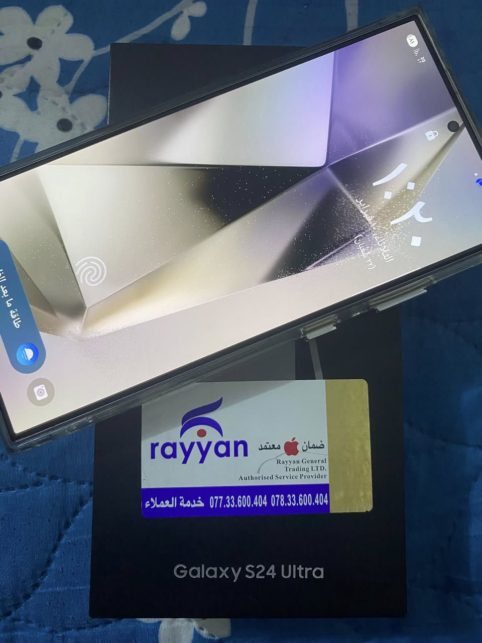 ‏S24الترا ذاكره 256
جهاز آخو الجديد مابي شخط ولا كسر ولا امبدل للبيع أو امراوس اب ايفون 15 رقمي وتساب ***********
