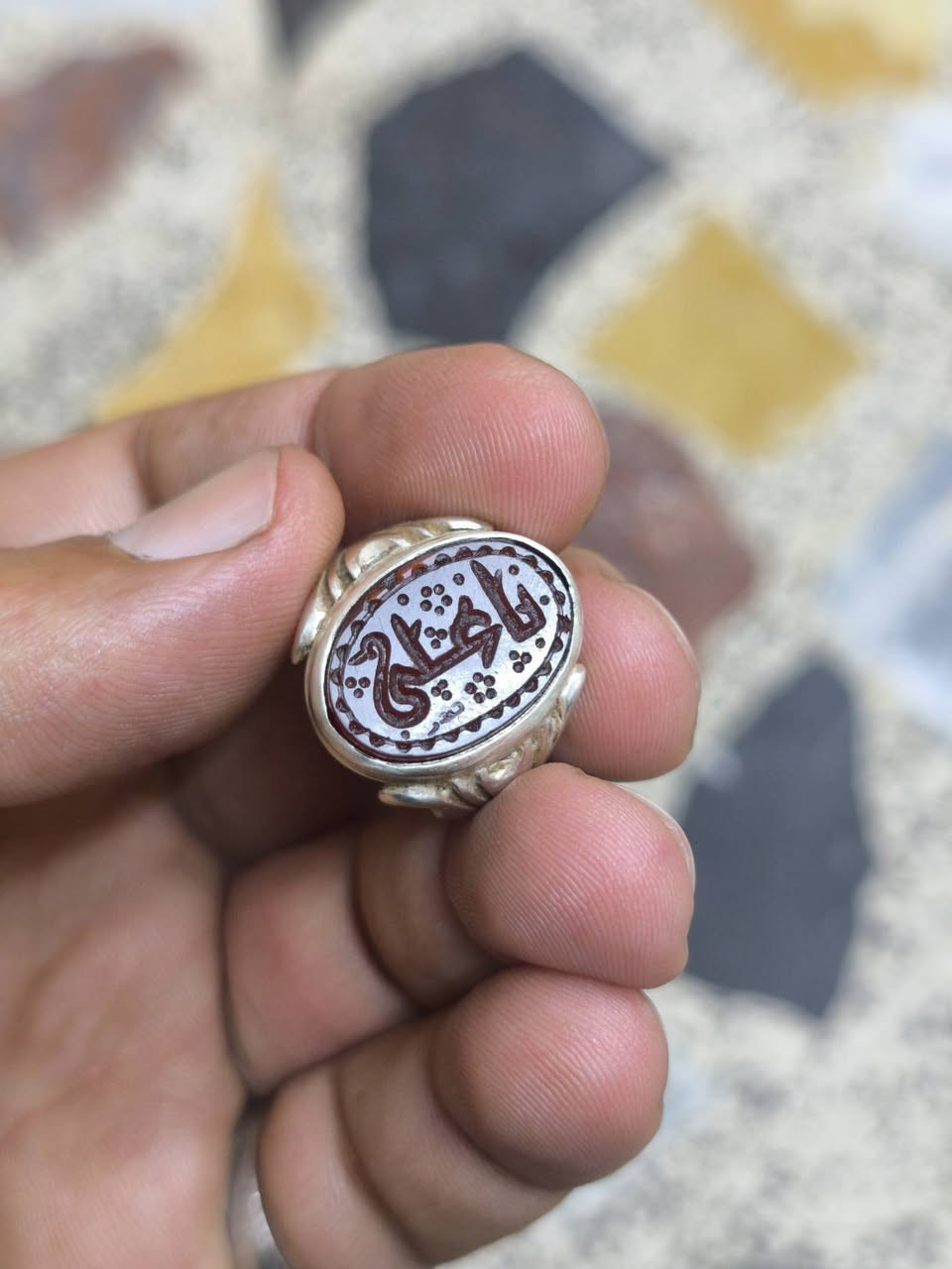 عقيق يماني منقوش ياعلي
صياغه ثكيله للبيع فقط بدون مراوس


**إذا كنت صاحب هذا الإعلان وتريد حذفه لأي سبب، رجاءا أرسل رسالة إلى الدعم الفني**