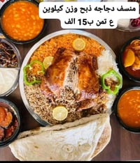 عروض عشاء • توصيل الشطره • حجز مراسلة