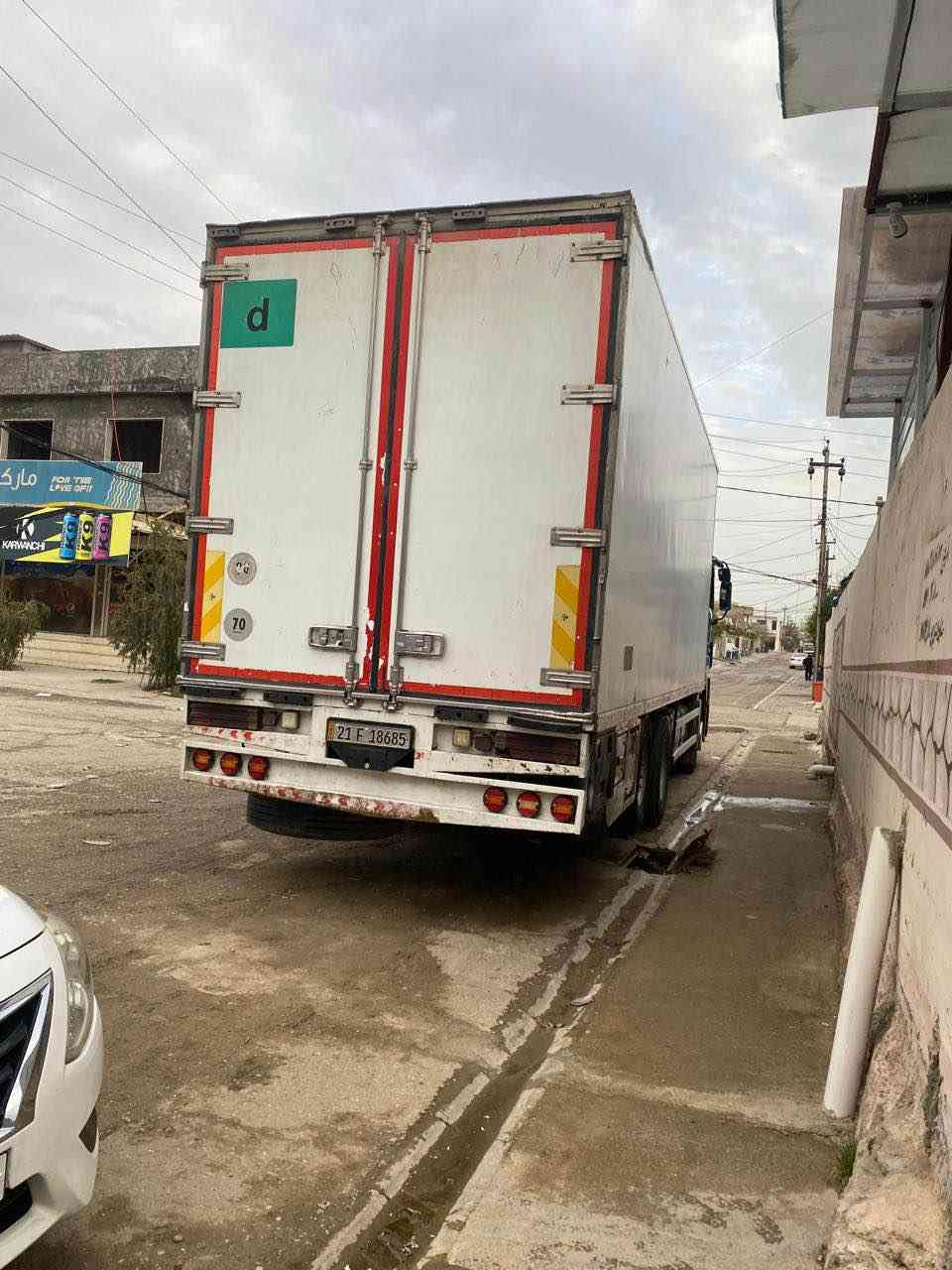 للإستفسار ***********ژم أربيل, العراق
