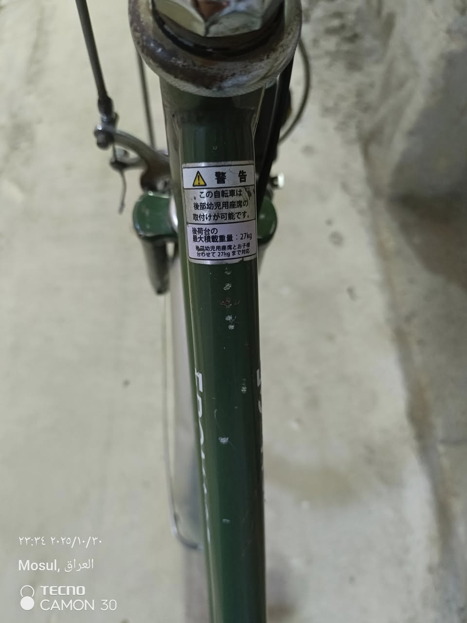 ا
السلام عليكم 
بيسكل عبد الحليم للبيع 
نوع الشركه فورماج 👌
بيسكل كامل مكمل بس بي بل بايدر صجم مكسر موضح بل فيديو يكلف 10 الاف دينار . وبي شبر صبخ بل لشه.؛بعد كلشي بي شرط 
بيسكل مال روحه وجيه حيل مرتب
والسعر حيل مناسب 30 قفلو ٢٩ ما ابيع
موجود بل خاص وموجود عل هذا الرقم ***********
العلوان موصل جانب الايمن منطقه النبي جرجيس.:

البيسكل هي الفسفوره مال جاملغ انكسرت بس
