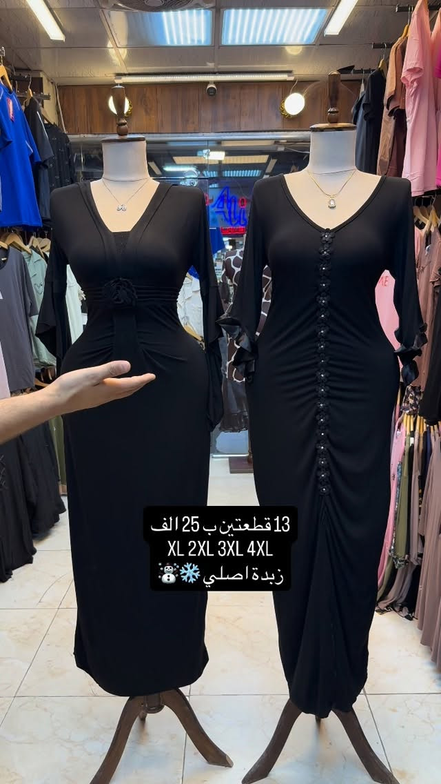 التوصيل لكل العراق 5000


**إذا كنت صاحب هذا الإعلان وتريد حذفه لأي سبب، رجاءا أرسل رسالة إلى الدعم الفني**
