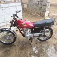 للبيع اوراق مدفوع كمرك 07836072950