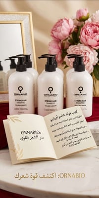 الموصل • توصيل الموصل • مستحضرات تجميل