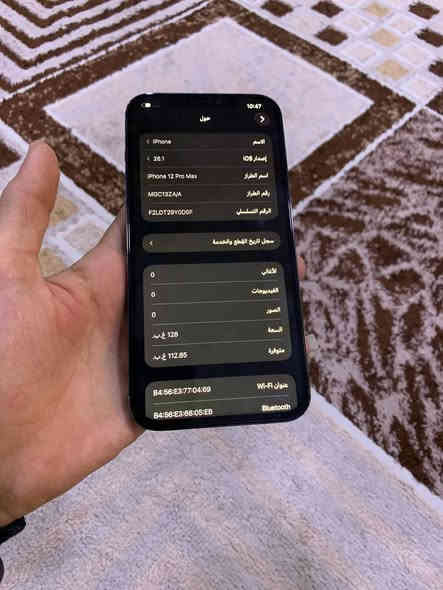 للبيع او مراوس حسب القناعه
ايفون12برو ماكس

ذاكره128

باتري99

دبل 

مبدل شاشه وباتري فيس إيدي متوقف  الكامرا x2 يحتاجلها مغناطيس فقط ومتأثر بكلشي الجهاز شغال وبحاله ممتازه 

السعر325بي مجال

***********
متوفر واتساب
