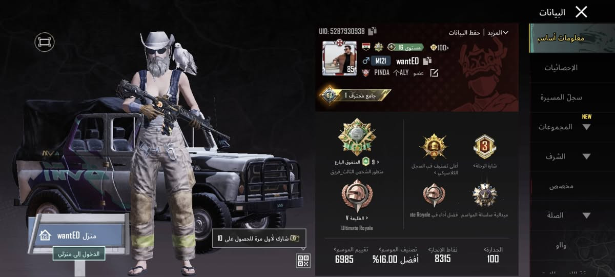 مراوس او بيع خاص


**إذا كنت صاحب هذا الإعلان وتريد حذفه لأي سبب، رجاءا أرسل رسالة إلى الدعم الفني**