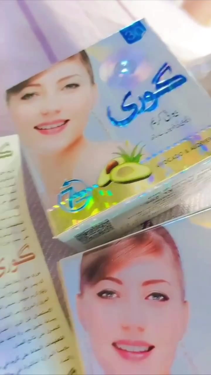 بكج كورى كريم وصابونة الاصلي الباكستاني🇵🇰🇵🇰
احذروا التقليد🚫 
كريم الجمال كوري الغني عن التعريف للشباب والبنات خلطة كوري معروفة بنتائجها المبهرة وتجارب الزبائن في تبييض البشرة وعلاج الكلف والنمش والتصبغات والتجاعيد والانتفاخ وحب الشباب واثاره 
تبييض ونضاره للوجه

فوائد كريم كورى Goree# 🤩
▪️ تفتيح البشرة  كريم الجمال من گوري
▪️كريم مع صابونة گوري❤
▪️تبييض وتفتيح اكيد وتصفية للبشرة خلال اسبوع واحد.
▪️علاج حب الشباب.
▪️علاج البقع والتصبغات.
▪️اخفاء الخطوط والتجاعيد.
▪️كريم باكستاني اصلي ١٠٠٪
▪️لايسبب اي اضرار جانبية.💪
▪️ القضاء على مشكلة البثور في الوجه
▪️ إزالة الخلايا الميتة و القضاء على الحساسية
▪️ توحيد لون البشرة

✨صابونة كورى
▪️تعالج حبوب البشره 
▪️تعالج على تبييض البشره
▪️تعالج اثار الحبوب 
▪️تعطي لمعان حقيقي للبشره وازاله تصبغات البشره
الاصلية درجة اولى المنشأ باكستاني🇵🇰🇵🇰💯
سعر البكج كريم +الصابونة 
13 الاف 
🚘 يوجد خدمة توصيل لجميع محافظات العراق ٤ الاف 🚘


**إذا كنت صاحب هذا الإعلان وتريد حذفه لأي سبب، رجاءا أرسل رسالة إلى الدعم الفني**