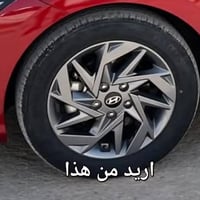 ويل ١٧ • بويل ١٦/١٥