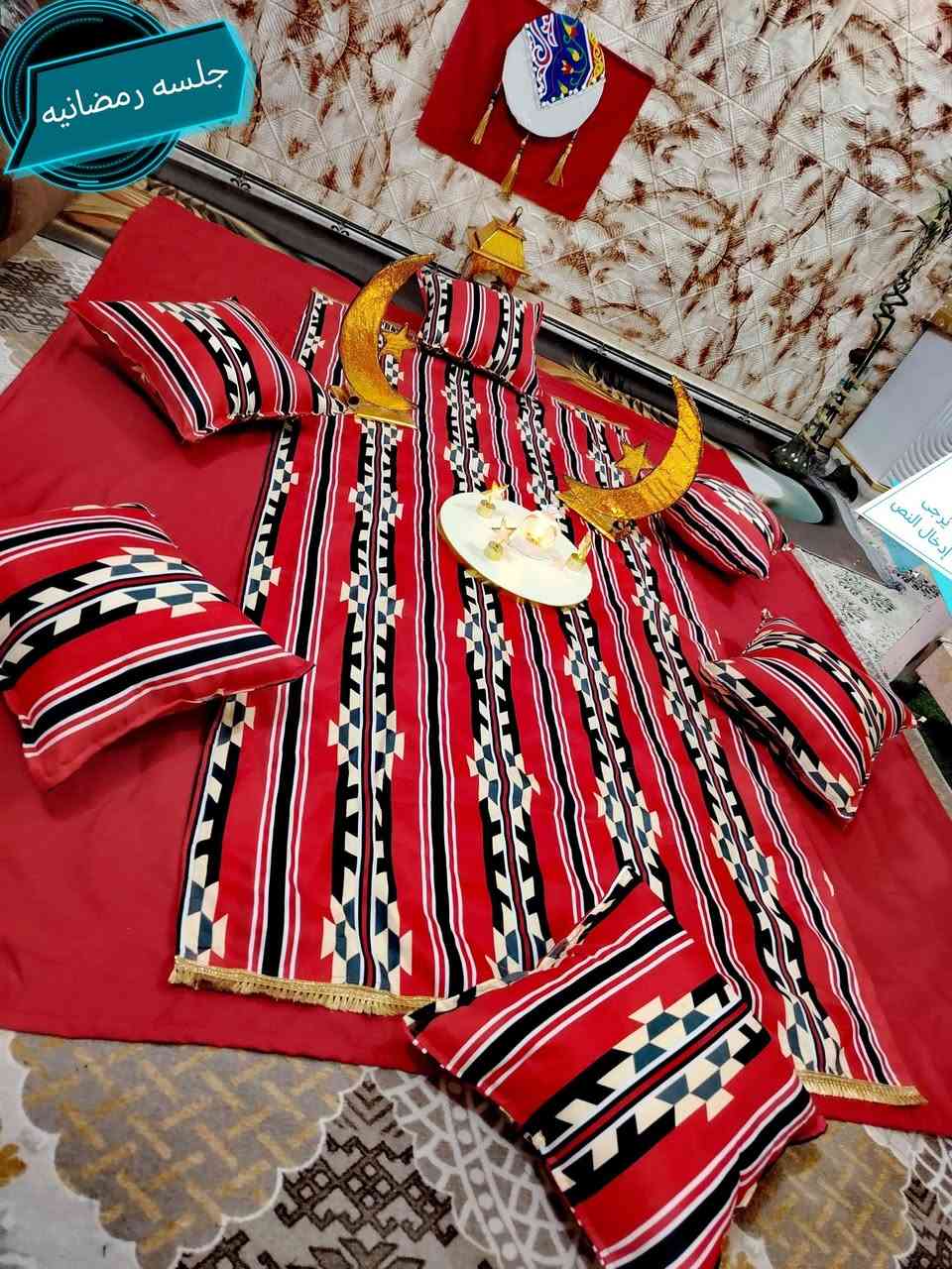 جلسات مضانيه🌙🌙🌙 وركن رمضاني🌙🌙🌙 حسب الطلب للحجز مراسلة الصفحة او ع رقم واتساب *********** يوجد توصيل لجميع المحفضات 🛻🛻🛻🛻🛻🛻
