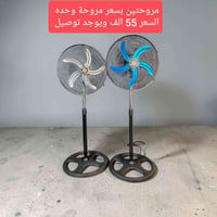 حته • الكترونيات • لايك