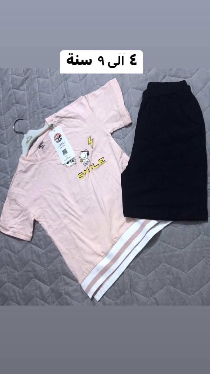 القطعه ب الف


**إذا كنت صاحب هذا الإعلان وتريد حذفه لأي سبب، رجاءا أرسل رسالة إلى الدعم الفني**