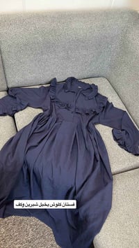 بلاش • ملابس • عرض