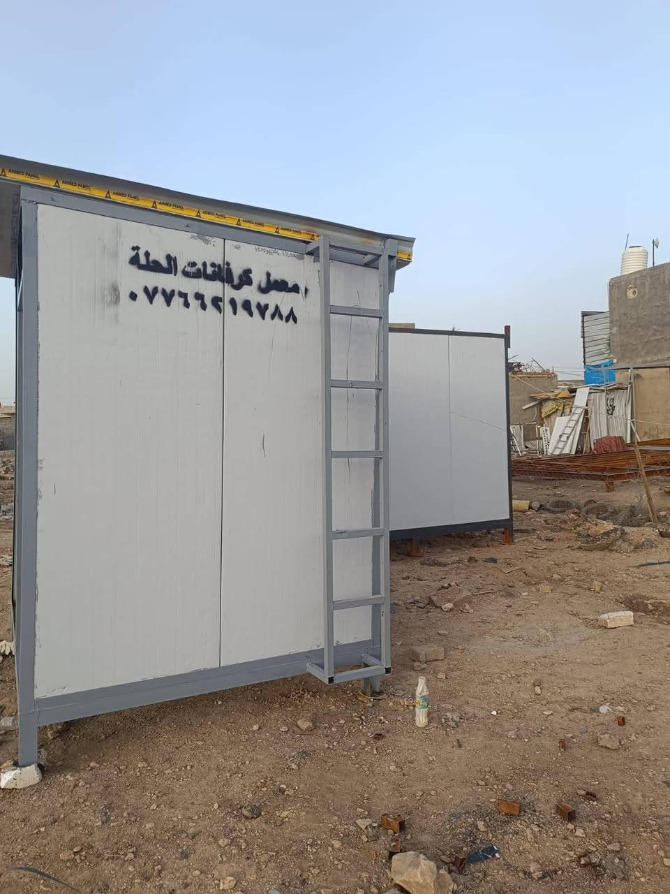 شباب توفر عدنه محلات اسواق 4×6 - وتوفر عدنه كرفانات 4×6 يحتوي على مطبخ وصحيات شيلمان ابو 5 ونص- وتوفر عدنه انواع الكرفانات من صحيات مشتركه حمام تواليت - توفر عدنه بيوت جاهزه شغلنا كرفانات موقعي ومتنقل للستفسار الاتصال على الرقم أو الواتساب للمعلومات يوجد توصيل كل محافضات شاهد عملنا على الصفحه
اتصال او واتساب***********👉
***********👉اتصال او واتساب
