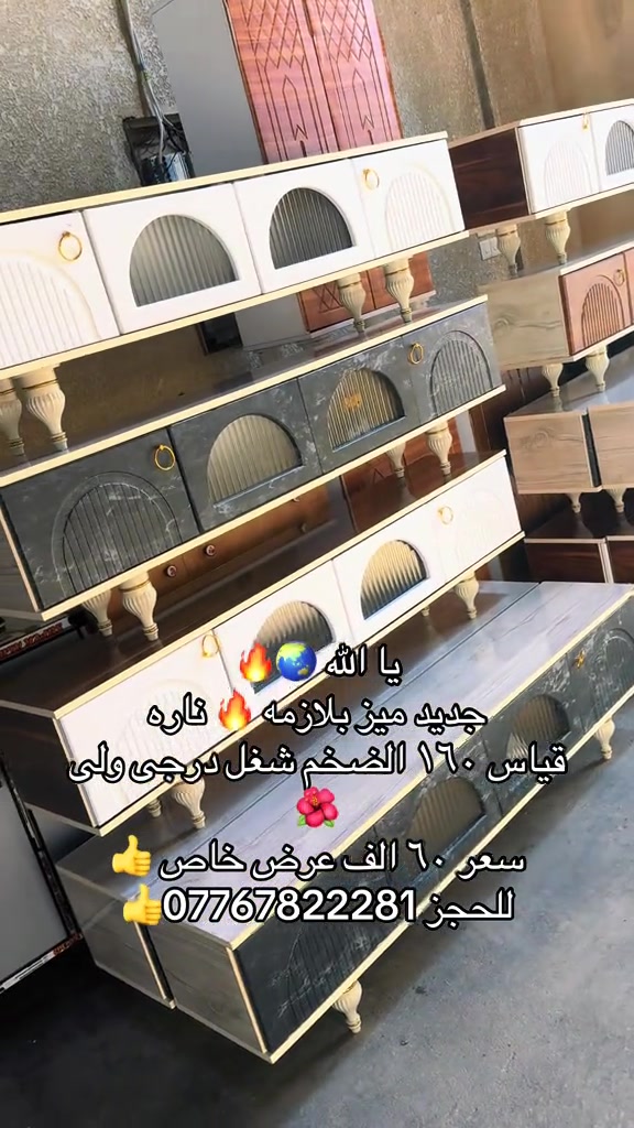 #معرض_دبي #***********😇📞 #بصرتنا_الحبيبه #***********😇📞 
