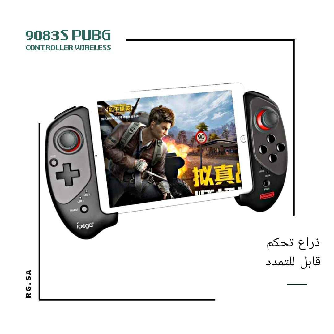 نتیدو ید العاب موبایل ذراع تحكم قابل للتمدد
متوفر التوصیل لجمیع محافظات 
للحجز وتواصل خاص كركوك, العراق


**إذا كنت صاحب هذا الإعلان وتريد حذفه لأي سبب، رجاءا أرسل رسالة إلى الدعم الفني**