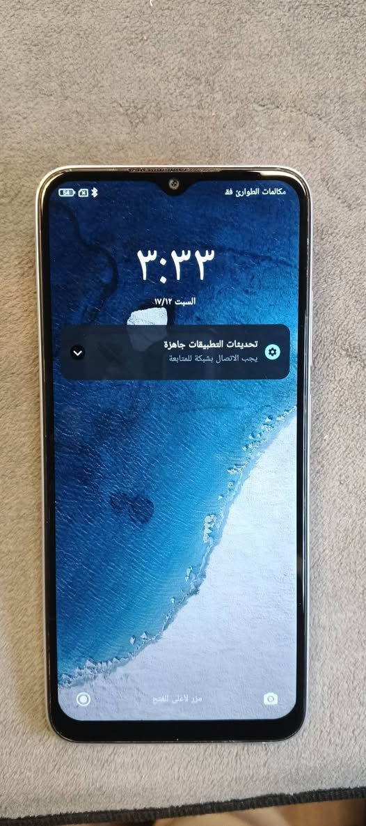 Xiaomi Redmi Note 11R 5G
ذاكره 128 داخليه 8
بطاريه 5000
الجهاز مكفول من كلشي 
فقط مبدل شاشه اصليه شرط جهاز كله شغال 
سعره 90 الف ومكاني كوفه ***********
