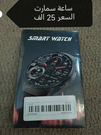 بضاعة امزون • DHL برازيلي • توصيل كافة المحافظات