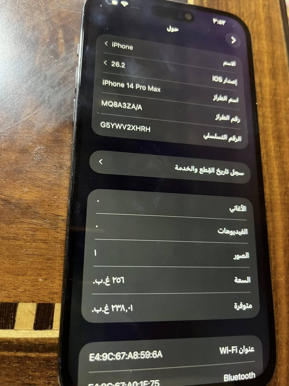 السلام عليكم
ايفون ١٤ برو ماكس

شرق اوسط دبل خط 

بطاريه ٨١

نموذج m 

ذاكره ٢٥٦

مبدل فقط شاشه اصليه

جهاز نظافه ميه بالميه 

لونه بنفسجي

للتواصل 

‏***********
