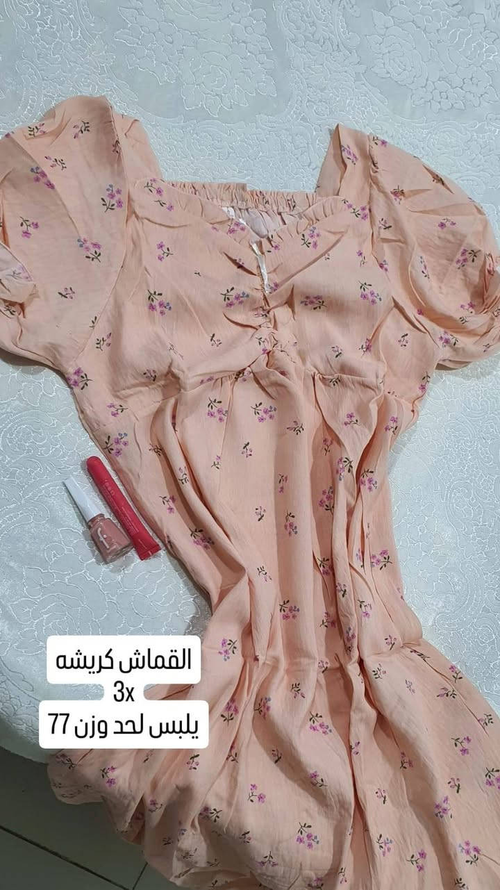 دشداشه قصيره
القماش كريشه
السعر /8
.
.
.
#دشداشه_قصيره #اكسبلور


**إذا كنت صاحب هذا الإعلان وتريد حذفه لأي سبب، رجاءا أرسل رسالة إلى الدعم الفني**